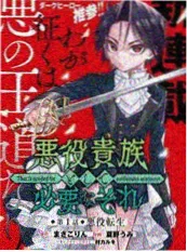 像素勇者 漫剧海报