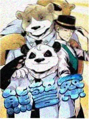 极限八小时 综艺海报